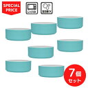 ノリタケ カラートリオ ターコイズ 15cmボウル 7個セット ¥10,010の品【まとめ買いでお買い得!】【SALE・40%off】【食洗機・電子レンジ対応】【ColorTrio】