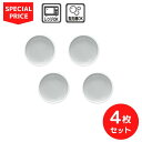 ノリタケ カラートリオ ターコイズ 9.5cmプレート 4枚セット ¥4,400の品【まとめ買いでお買い得!】【SALE・40%off】【食洗機・電子レンジ対応】【ColorTrio】