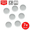 ノリタケ カラートリオ ターコイズ 9.5cmプレート 7枚セット ¥6,160の品【まとめ買いでお買い得!】【SALE・40%off】【食洗機・電子レンジ対応】【ColorTrio】