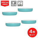 ノリタケ カラートリオ ターコイズ 19cmディーププレート4枚セット ¥12,100の品【まとめ買いでお買い得!】【SALE・40%off】【食洗機・電子レンジ対応】【ColorTrio】
