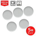 ノリタケ カラートリオ スレート 15cmプレート 5枚セット ¥7,150の品【まとめ買いでお買い得!】【SALE・40%off】【食洗機・電子レンジ対応】【...
