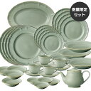 ノリタケ 食器 プロポーザル アッシュ ゴールドライン 35pcsセット【特別セット】合計¥71,170の品【数量限定】【PROPOSAL ASH G】
