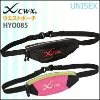 ワコールCW-Xスポーツユニセックス男女兼用ランニングウエストポーチ小型軽量タイプHYO085