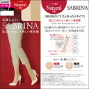 【グンゼ】SABRINA(サブリナ)ナチュラルフィットストッキング ひざ下丈(くちゴムゆったりタイプ)SBS305