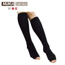 【MUKU-Q】ムクーキュッ キープ美脚〜イタリアのこだわり着圧〜 ひざ下丈 MUKU-Q