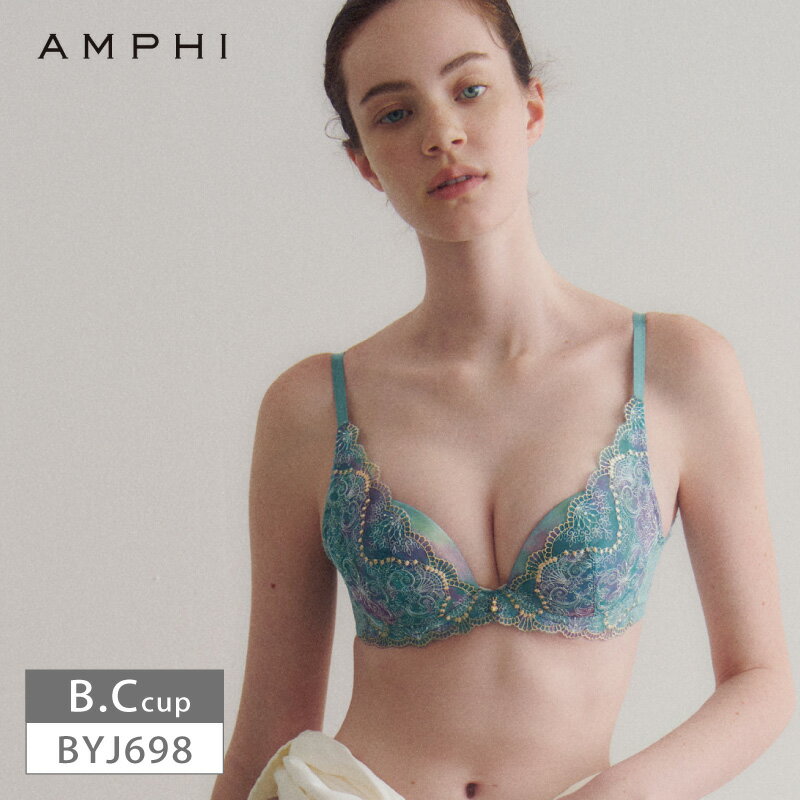 アンフィ AMPHI グラマリッチ GLma-Rich 脇スッキリタイプ 3/4カップブラジャー B・Cカップ BYJ698