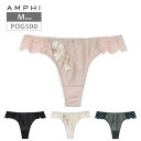 アンフィ AMPHI stylist 4U BOG300 ペアショーツ Tバックショーツ (Mサイズ) POG500(4)
