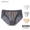 20%OFF アンフィ AMPHI Glama-Rich グラマリッチブラ BYJ685 ペア ショーツ (M・Lサイズ) PYJ185