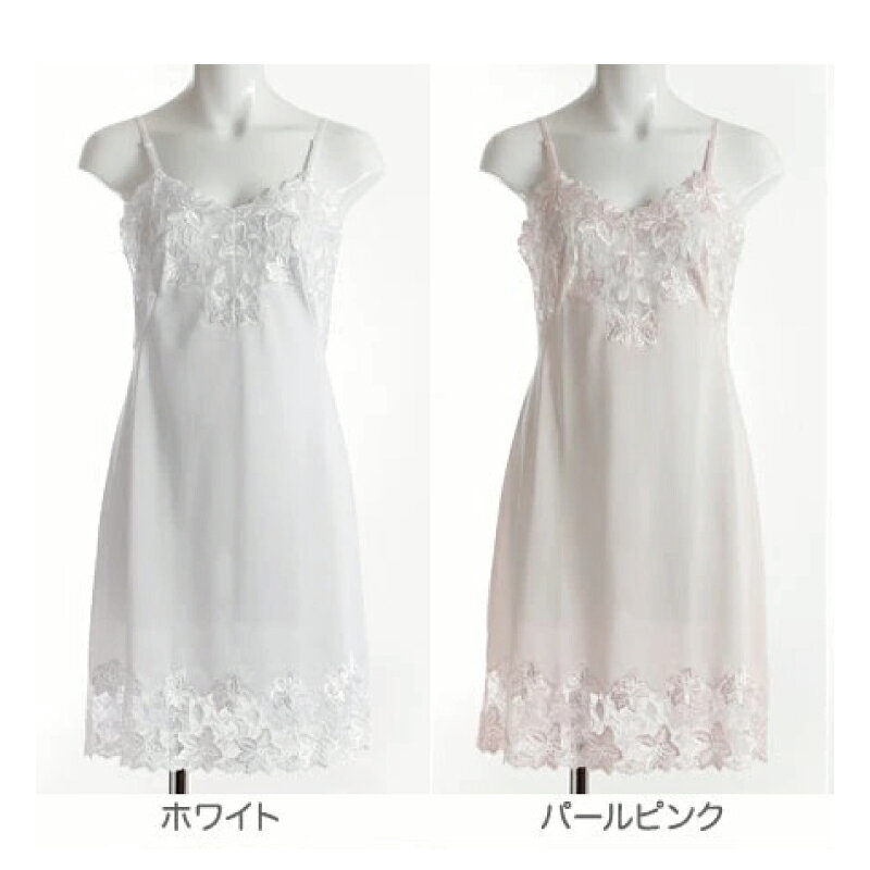 10%OFF BON ボンレヴェール スリップ バックスリット チュールレース 日本製 ラン...