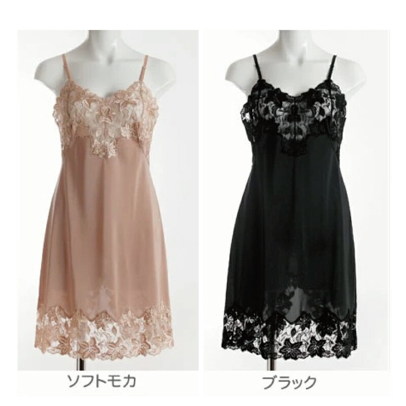 10%OFF BON ボンレヴェール スリップ バックスリット チュールレース 日本製 ラン...