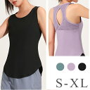 スポーツウェア ヨガ トップス レディース タンクトップ フィットネス ウォーキング ジム ランニング マラソン フィットネスウェア ピラティス ウェア ホット...