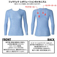 【送料無料】ワコールCW-Xスポーツレディース柔流レボリューション丸首ロングスリーブシャツJAY401wcl-cwx-wt