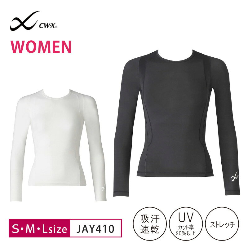 22%OFF CW-X cwx ワコール Wacoal レディース ジュウリュウトップ JYURYU 長袖 JAY410 wcl-cwx-wt 3cY