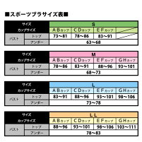 【送料無料】CW-XcwxワコールWacoalレディーススポーツブラアンダーギア(EFカップ)HTY108wcl-cwx-wi