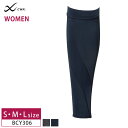 20%OFF ワコール CW-X レディース パーツ ふくらはぎ用プレミアム パーツ スポーツ サポート サポーター 両足用 BCY306 3cY