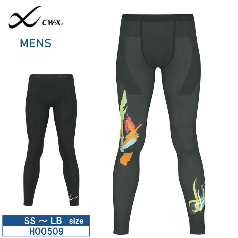 20%OFF �拾���� wacoal CW-X cwx ��� ���ݡ��ĥ����� �ܥǥ��Х�󥹥��åץ����� �۴�®�� ���ý� UV���å� SS��S��M��L��LB...