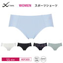 【7/5限定!抽選で2人に1人最大100%ポイントバック!要エントリー】 25%OFF ワコール Wacoal CW-X cwx レディース フィットショーツ ...