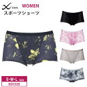 25%OFF ワコール cwx CW-X レディース スポーツショーツ 汗消臭機能 吸汗速乾 ストレッチ S.M.Lサイズ HSY306 3cY