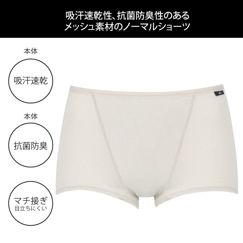 20%OFF ワコール Wacoal CW-X cwx シーダブリューエックス レディース 女性用 スポーツショーツ HTY112 ペア S・M・Lサイズ HSY320 3cY ホワイトデー 2