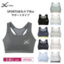 20%OFF ワコール cwx CW-X レディース スポーツブラ SPORTSゆれケアBra 動いてもズレにくい 速乾素材 S・M・Lサイズ HTY020 3cY
