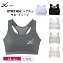 25%OFF ワコール cwx CW-X レディース スポーツブラ SPORTSゆれケアBra 動いてもズレにくい 速乾素材 LLサイズ HTY020 3cY