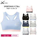 20%OFF ワコール cwx CW-X レディース スポーツブラ SPORTSゆれケアBra 動いてもズレにくい 速乾素材 LLサイズ HTY020 3cY