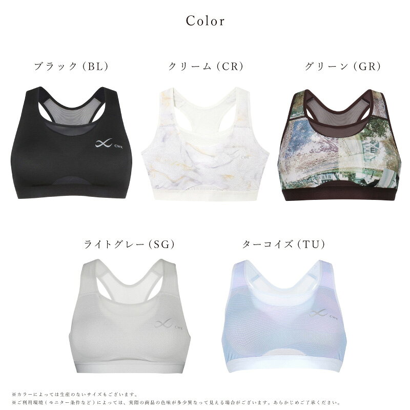 24%OFF ワコール CW-X スポーツブラ wacoal レディース SPORTSゆれケアBra 動いてもズレにくい 吸汗速乾 S・M・Lサイズ HTY030 3cY
