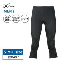 20%OFF ワコール CW-X cwx メンズ スポーツタイツ エキスパートモデル 吸汗速乾 UVカット ストレッチ 7分丈 (S・M・L) HXO497 3...