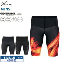 25%OFF ワコール cwx CW-X メンズ 男性用 ジェネレーター GENERATOR MODEL 2.0 スポーツ サポート タイツ ハーフ S・M・L...