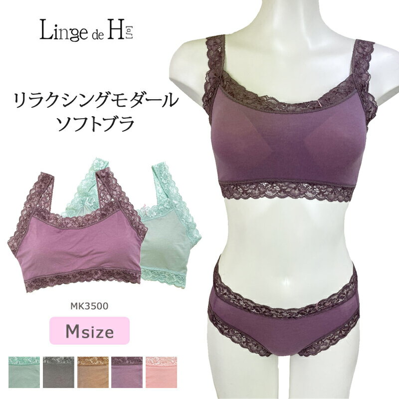 Linge de H ランジュ・ド