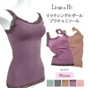 Linge de H ランジュ・ド