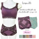 Linge de H ランジュ・ド・アッシュ リラクシングモダール ショーツ パンツ バックギャザーショーツ 深履き レース (Mサイズ) MK3516