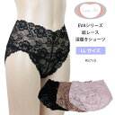 【Linge de H(ランジュ・ド・アッシュ)】EVAシリーズ 総レース ショーツ お腹もお尻もすっぽり 深履きタイプ アウターにもひびきにくい 光沢のあるストレッチレース (LLサイズ) RS715