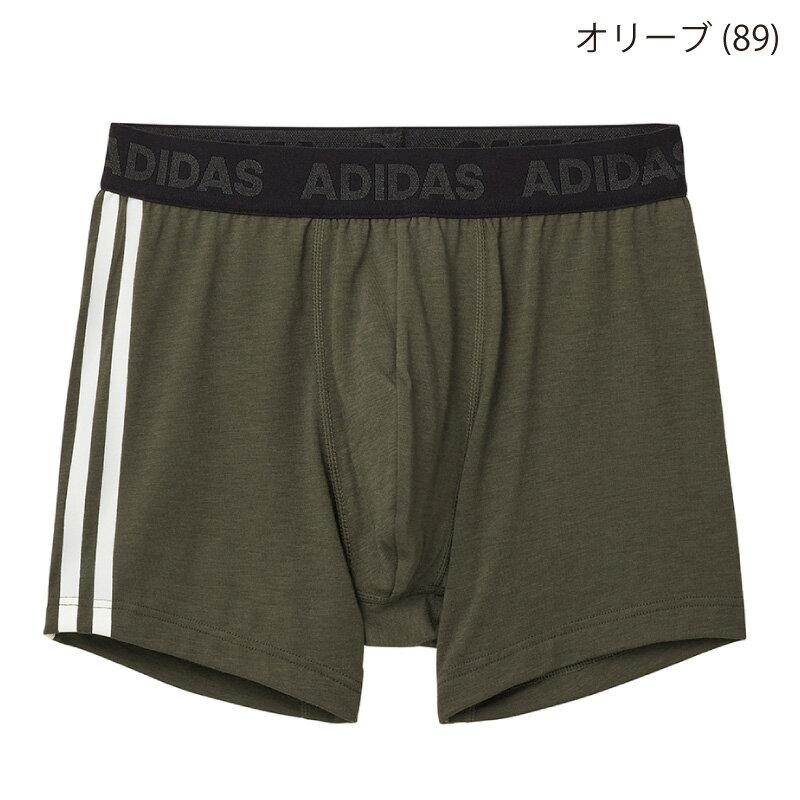 20%OFF GUNZE 【グンゼ】adidas アディダス メンズ　 ボクサーブリーフ 前閉じ (M・Lサイズ) APB380A