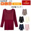 20%OFF!!GUNZE グンゼ HOTMAGIC (ホットマジック) 吸湿発熱 集中保温 綿混 8分袖インナー シームレス 薄手M〜LL MH9446P(19年秋冬)
