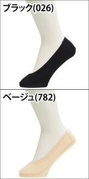 10%OFF【グンゼ】Tuche(トゥシェ)〜パンプスイン(履き口ストレッチテープ)　浅履き　TQD701