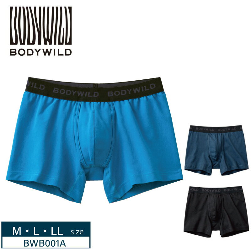 20%OFF GUNZE グンゼ BODY WILD STANDARD ボディワイルド ボクサーパンツ 綿混 前あき デニム調 無地 (M・L・LLサイズ） BWB001A