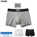20%OFF GUNZE グンゼ BODY WILD ボディワイルド ボクサーパンツ オーガニックコットン 快適フィット 綿混 (前あき) (M・L・LLサイズ)BWL301A