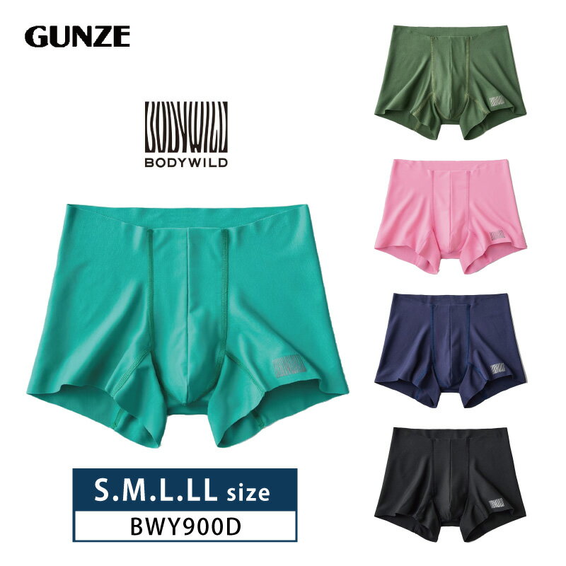 20 OFF GUNZE グンゼ BODY WILD AIRZ エアーズ ボディワイルド ボクサーパンツ ウエストゴムがない 前とじ カットオフ (S M L LLサイズ） BWY900D