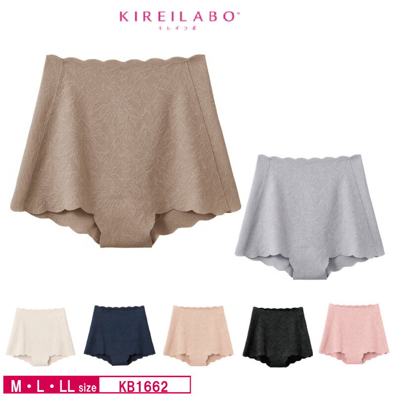 【12/5限定！抽選で2人に1人最大100%ポイントバック！要エントリー】 20%OFF GUNZE【グンゼ】KIREILABO キレイラボ ガードルファンデ ソフトガードル ショート ショーツ 完全無縫製 (M・L・LLサイズ) KB1662 クリスマス