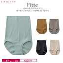 20%OFF GUNZE【グンゼ】KIREILABO キレイラボ Fitte レディース ショーツ オーガニックコットン混 ハイウエスト (M・Lサイズ) KB3071K