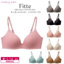 20%OFF GUNZE【グンゼ】KIREILABO キレイラボ Fitte ノンワイヤーブラ レディース オーガニックコットン 人気 (M・L・LLサイズ) KB6092