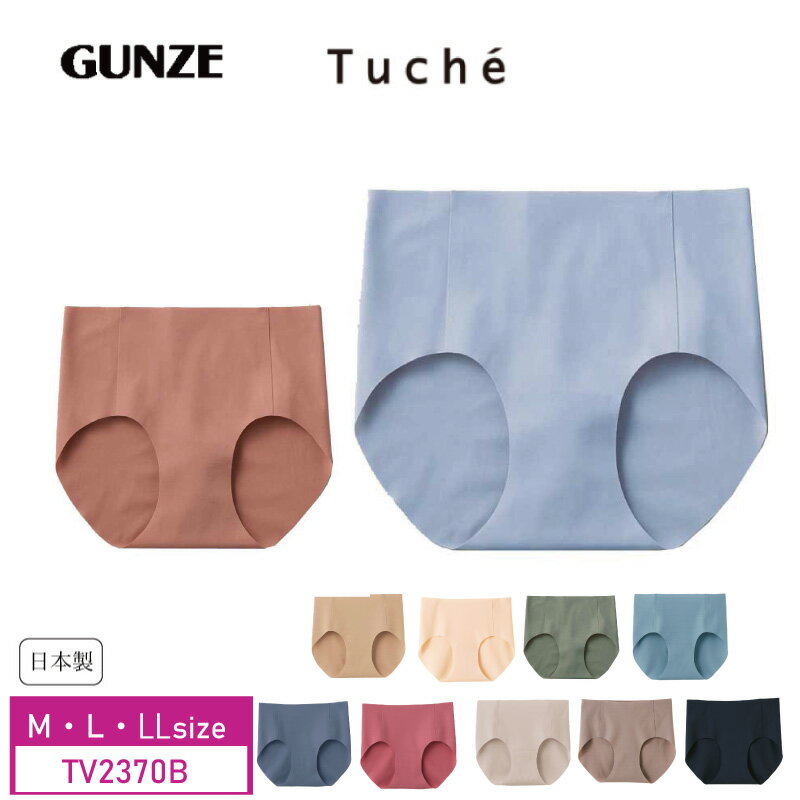 楽天アイラブランジェリー20％OFF GUNZEグンゼ トゥシェ Tuche レディース ハーフショーツ 縫い目ゼロ 日本製 （M・L・LLサイズ） TV2370B