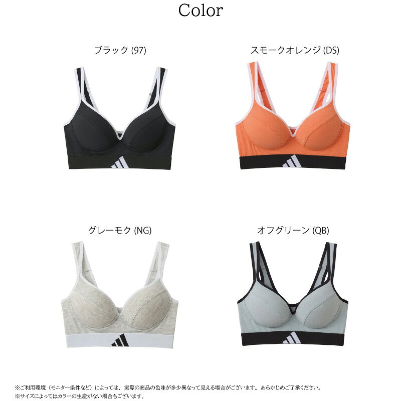 20%OFF GUNZE グンゼ adidas アディダス ノンワイヤー ブラジャー レディース スポ...