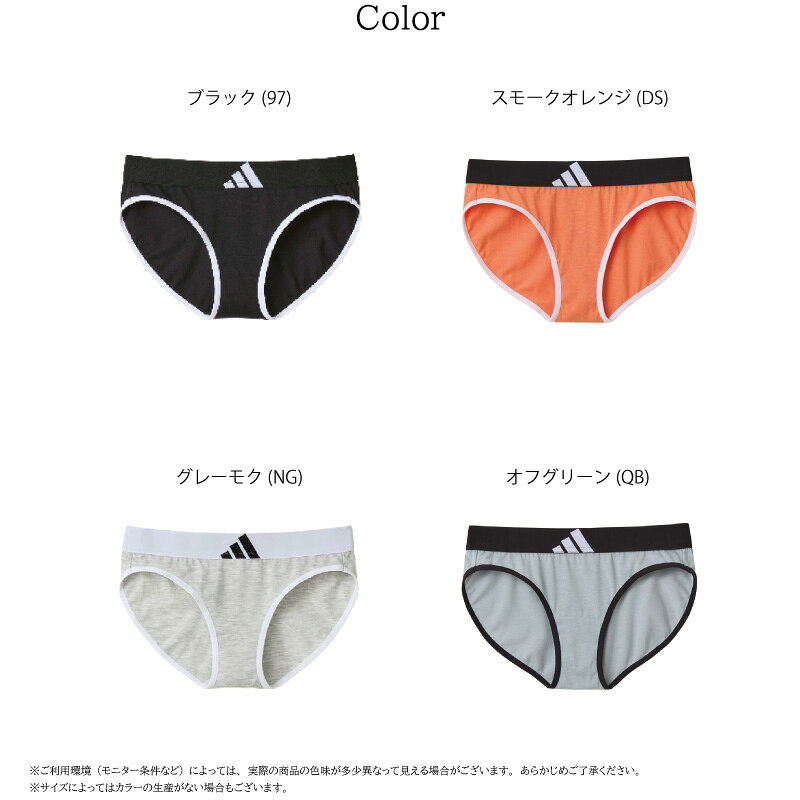 20%OFF GUNZE グンゼ adidas アディダス ハーフショーツ レディース ノーマルショ...