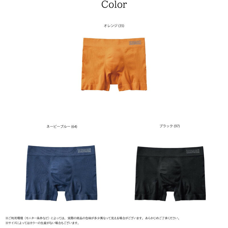 20%OFF GUNZE グンゼ BODY W...の紹介画像2