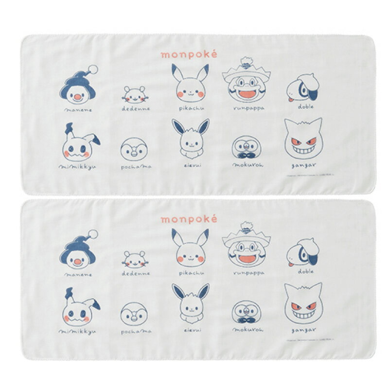 【11/27 9:59までポイント10倍】 犬印 犬印本舗 マタニティ ベビー モンポケ 日本製 長方形（浴用）ガーゼ2枚組 出産準備 かわいい ポケモン 綿100％ （縦32cm×横70cm）B896081 3