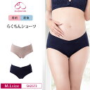 【6/25限定!抽選で2人に1人最大100%ポイントバック!要エントリー】 犬印 犬印本舗 INUJIRUSHI 産前産後兼用 産前 産後 くみっきー 共同開発 らくちんショーツ マタニティショーツ (M・L サイズ) SH2573