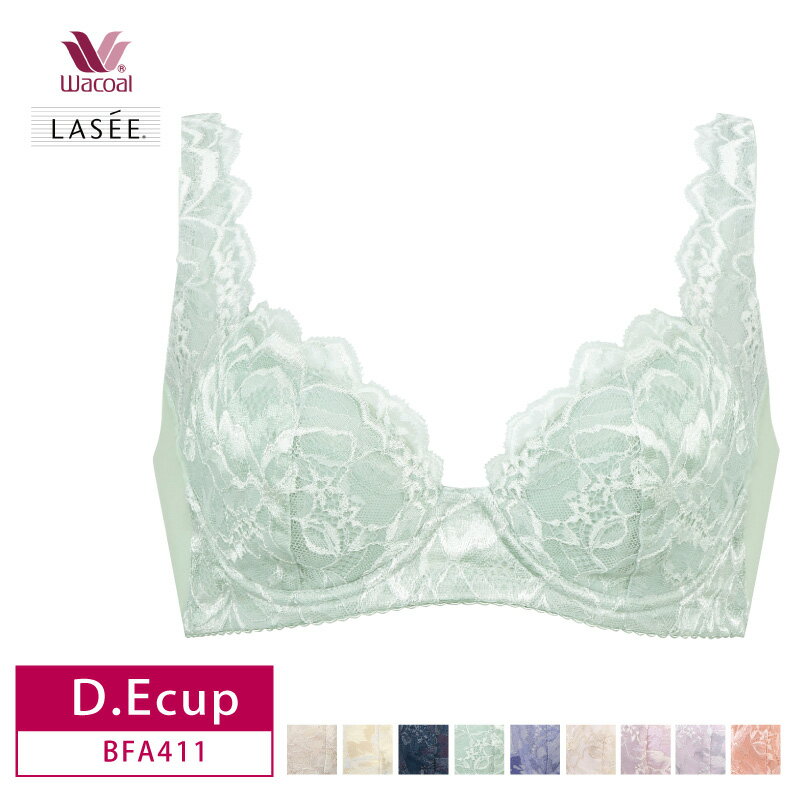 25%OFF ワコール Wacoal LASEE(ラゼ) 11G 3/4カップブラ ブラジャー （D・Eカップ） 脇胸をおさえる 脇をやさしく 幅広ストラップ アウターにひびかない 綿混 BFA411 glmのサムネイル