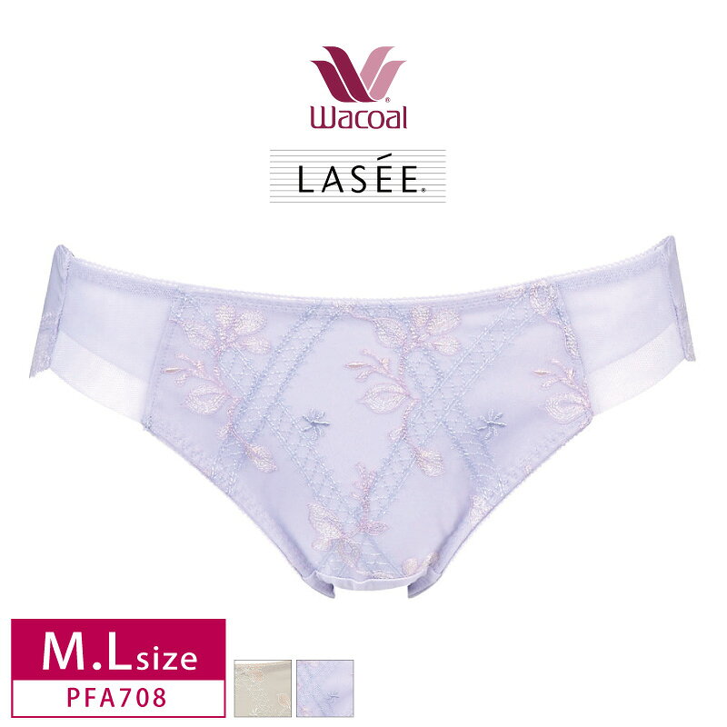 25%OFF【送料無料】ワコール LASEE ラゼ レディース 08G 着やせミニマイズブラ ビキニショーツ M・Lサイズ PFA708 za-ik
